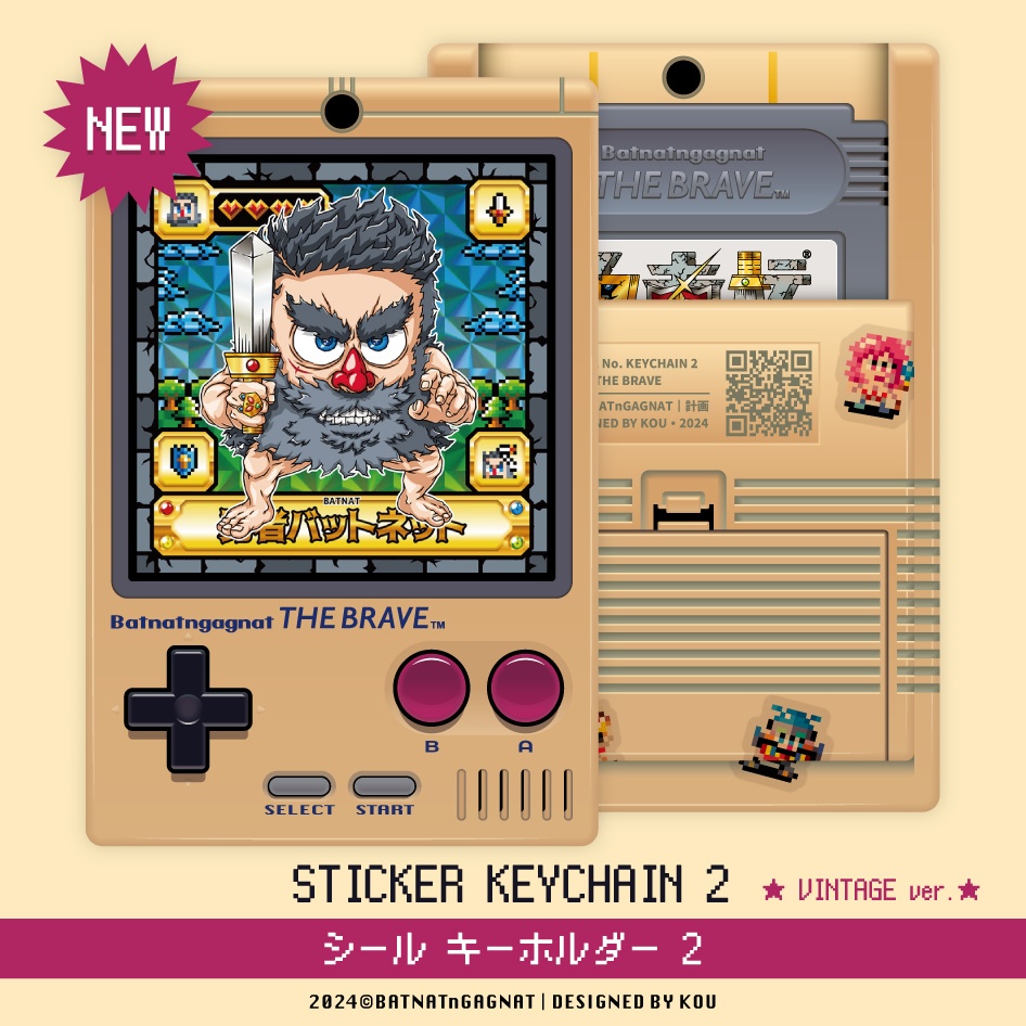 Sticker Keychain 2|シール キーチェーン 2 (Vintage ver.)