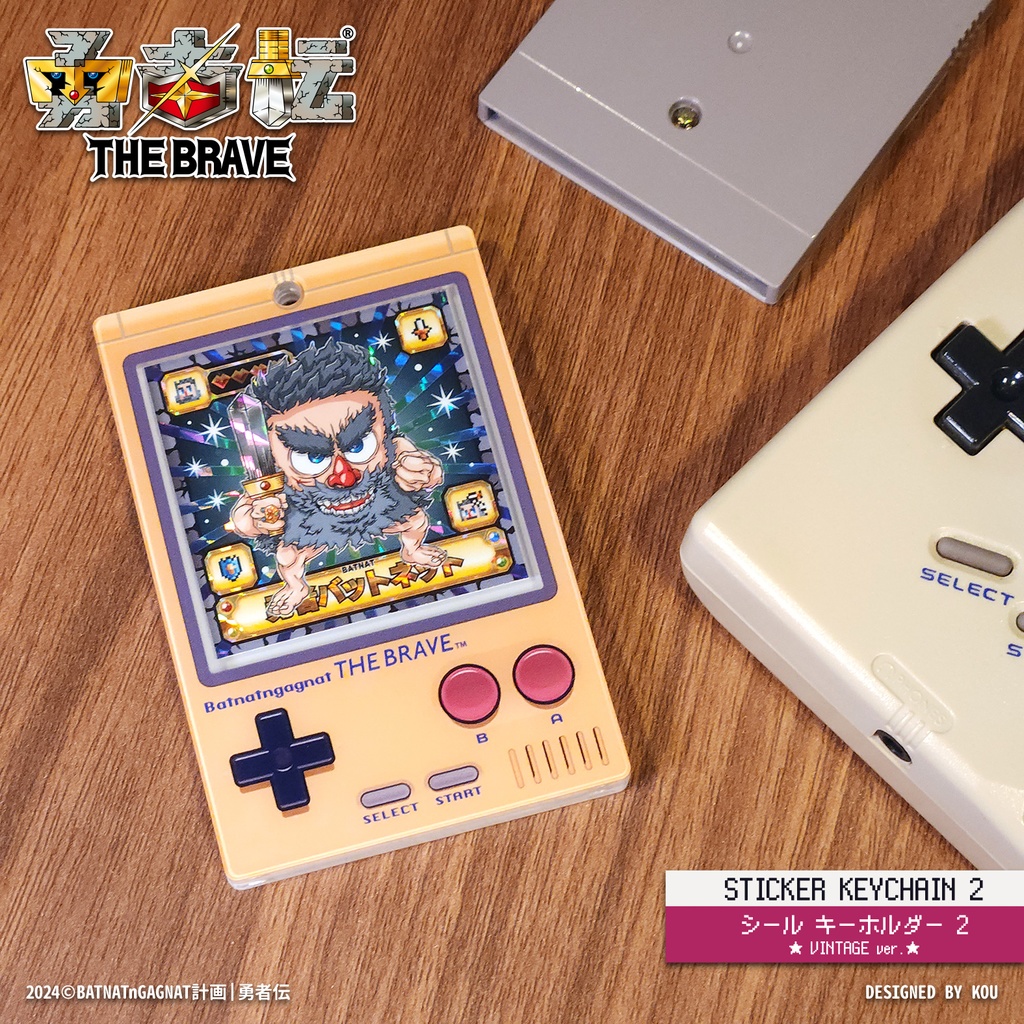 Sticker Keychain 2|シール キーチェーン 2 (Vintage ver.)