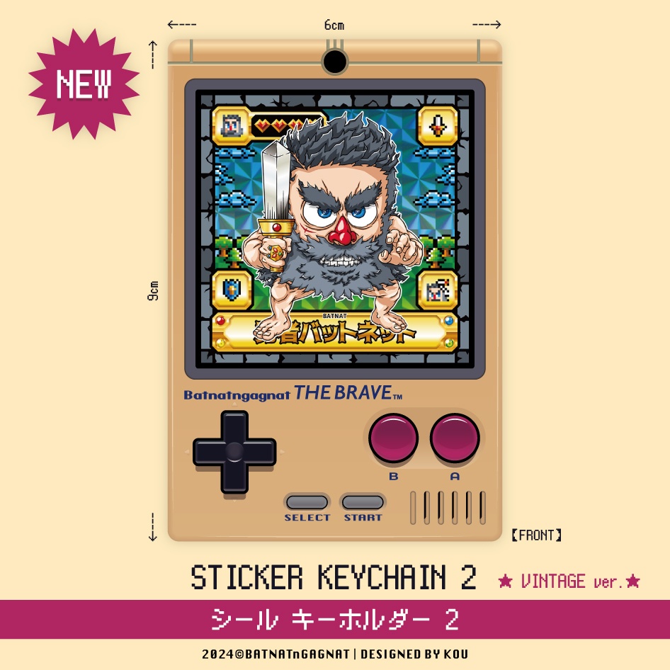 Sticker Keychain 2|シール キーチェーン 2 (Vintage ver.)