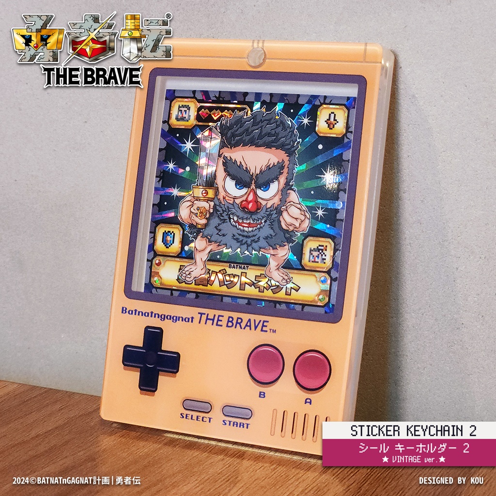 Sticker Keychain 2|シール キーチェーン 2 (Vintage ver.)