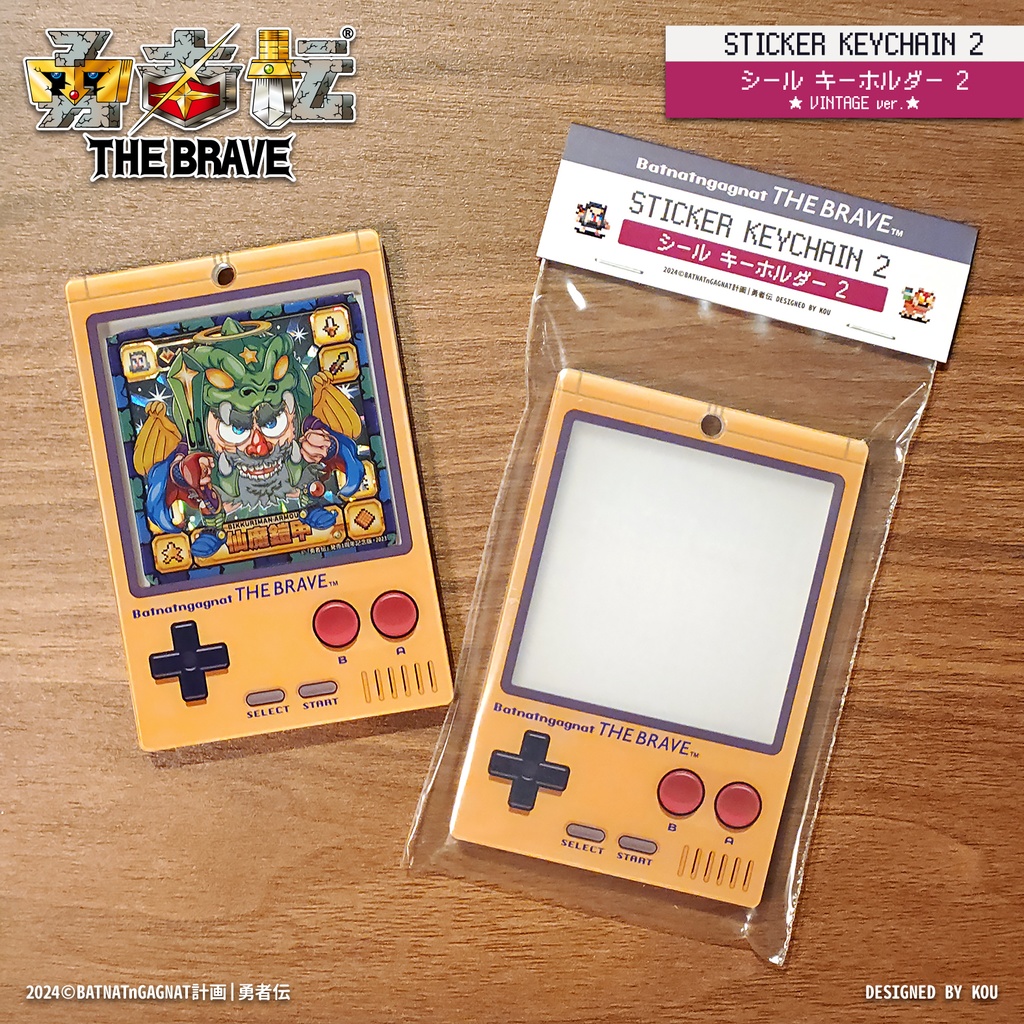 Sticker Keychain 2|シール キーチェーン 2 (Vintage ver.)
