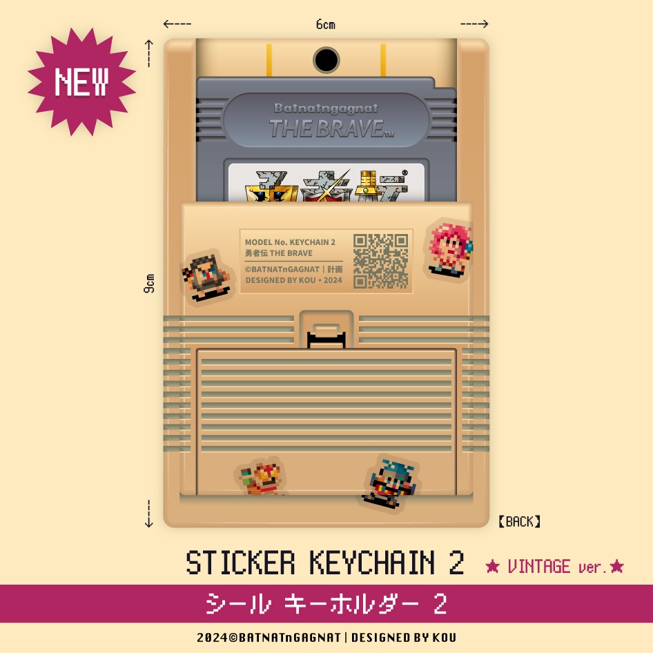 Sticker Keychain 2|シール キーチェーン 2 (Vintage ver.)