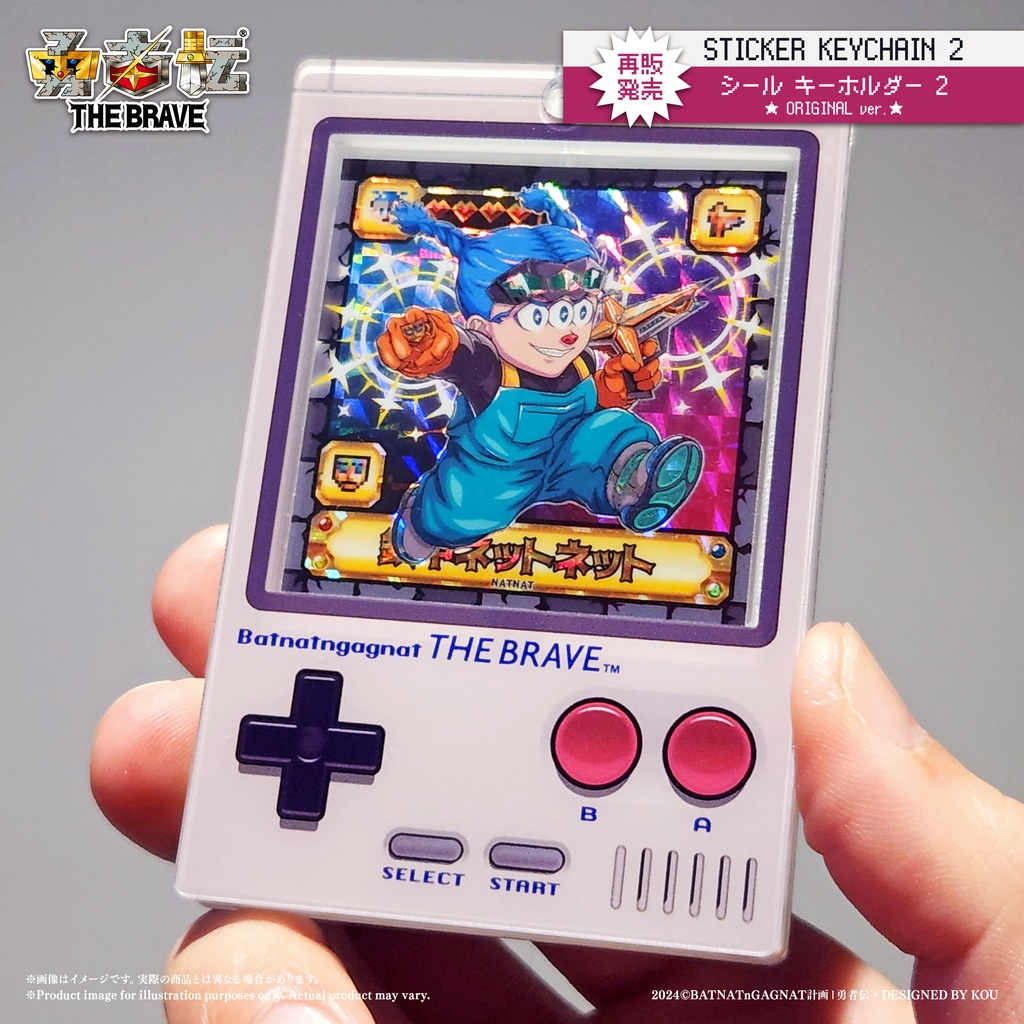 Sticker Keychain 2|シール キーチェーン 2 (Original ver.)