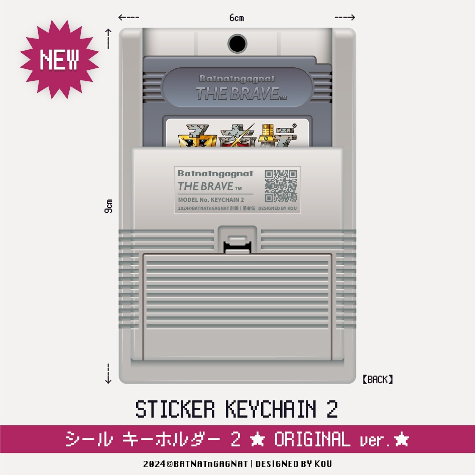 Sticker Keychain 2|シール キーチェーン 2 (Original ver.)