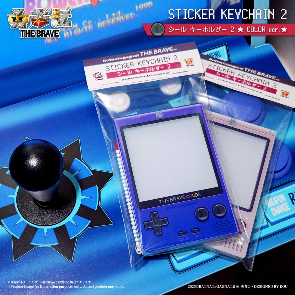 Sticker Keychain 2|シール キーチェーン 2 (Color ver.)