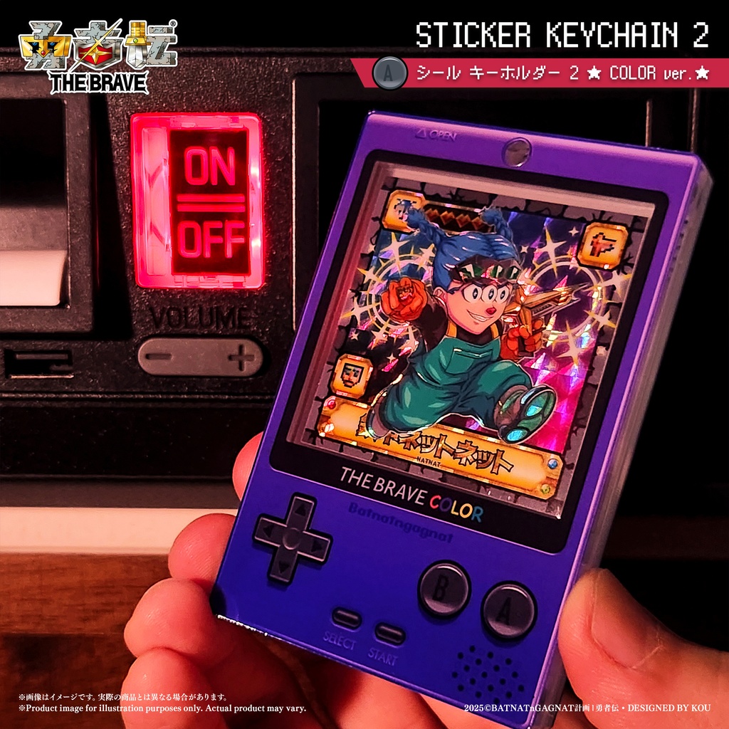 Sticker Keychain 2|シール キーチェーン 2 (Color ver.)