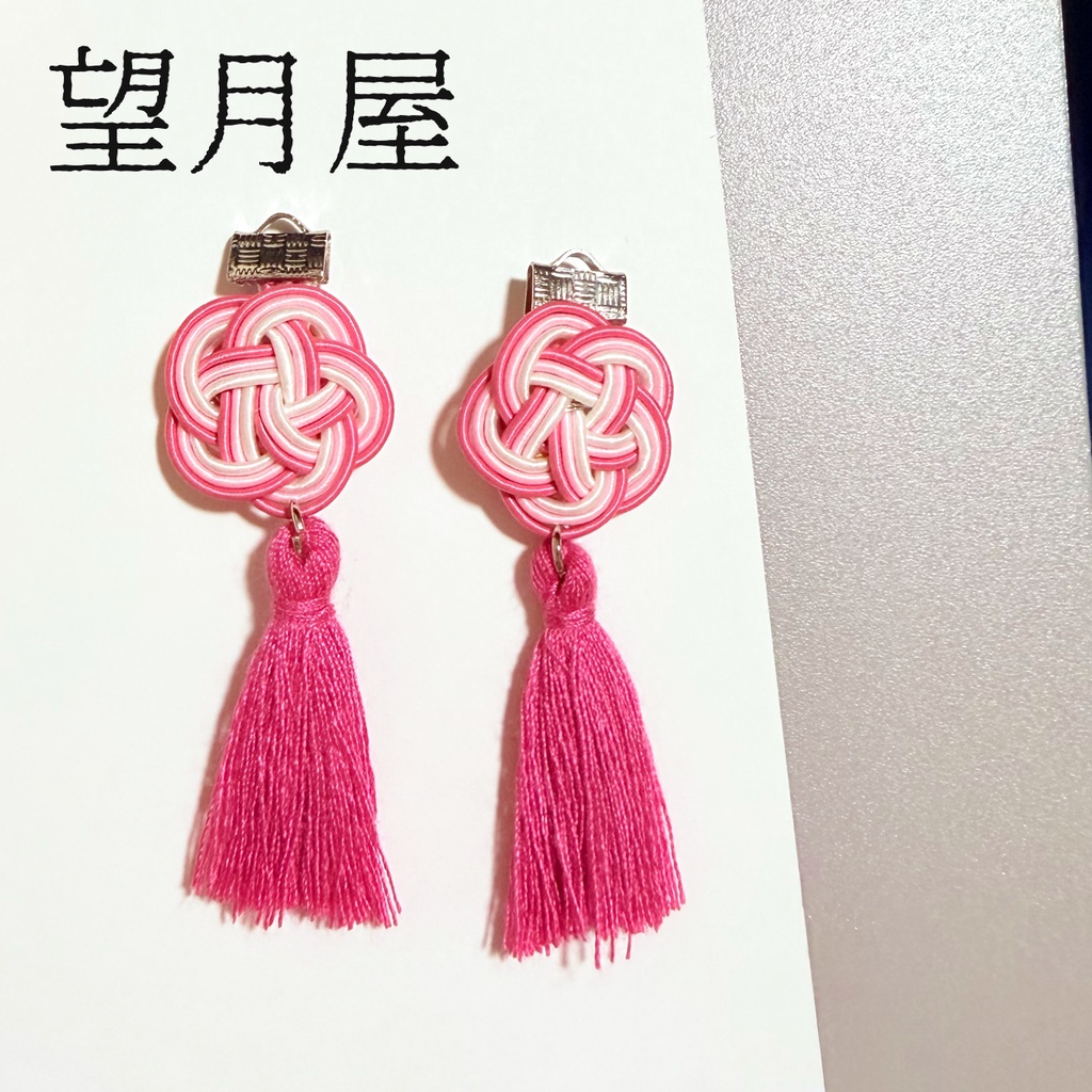 従業員向け☆チャーム2個セット