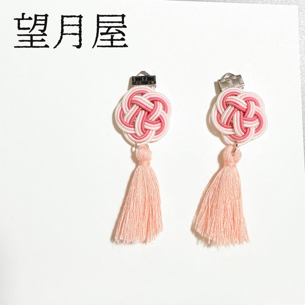 従業員向け☆チャーム2個セット