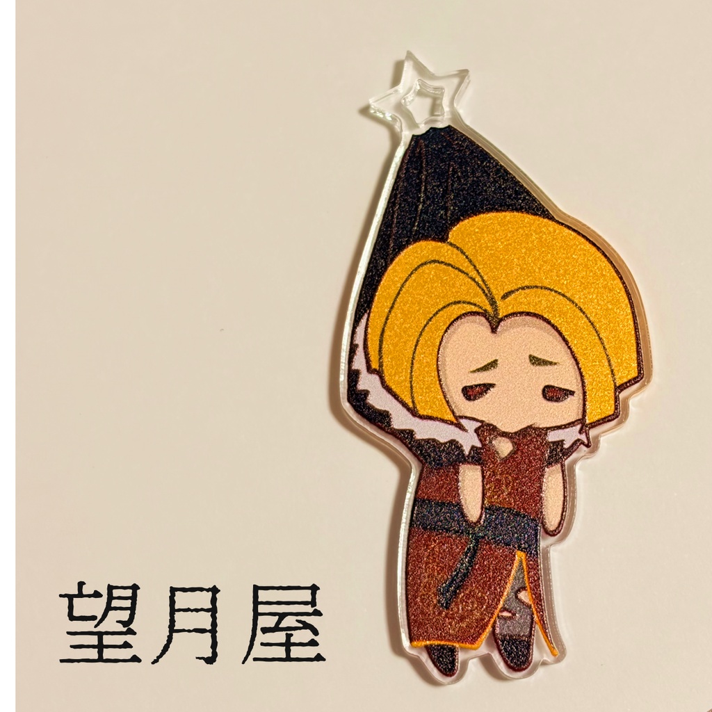 つままれショボン💧アクリルストラップ