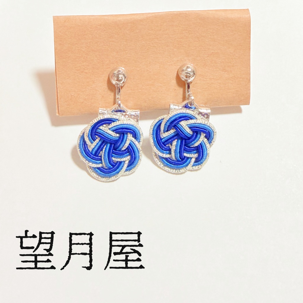 水引イヤリング