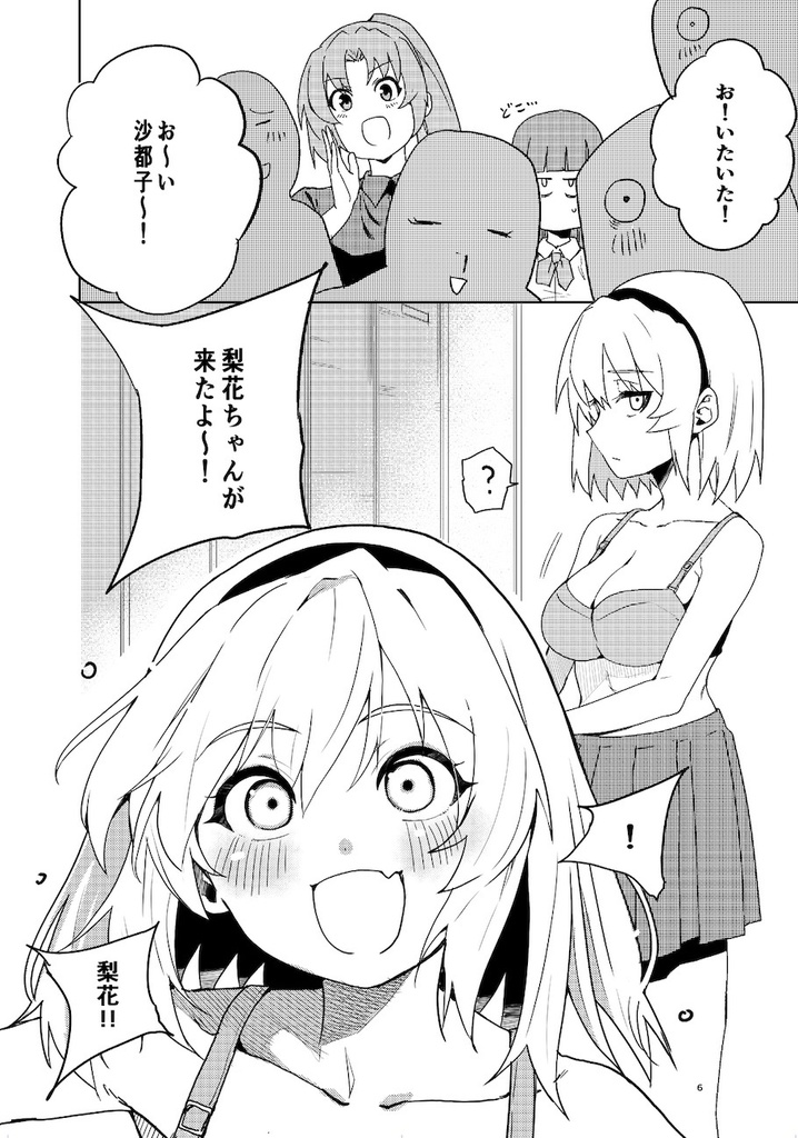 KakeraMix vol.1『フェア・プレー』