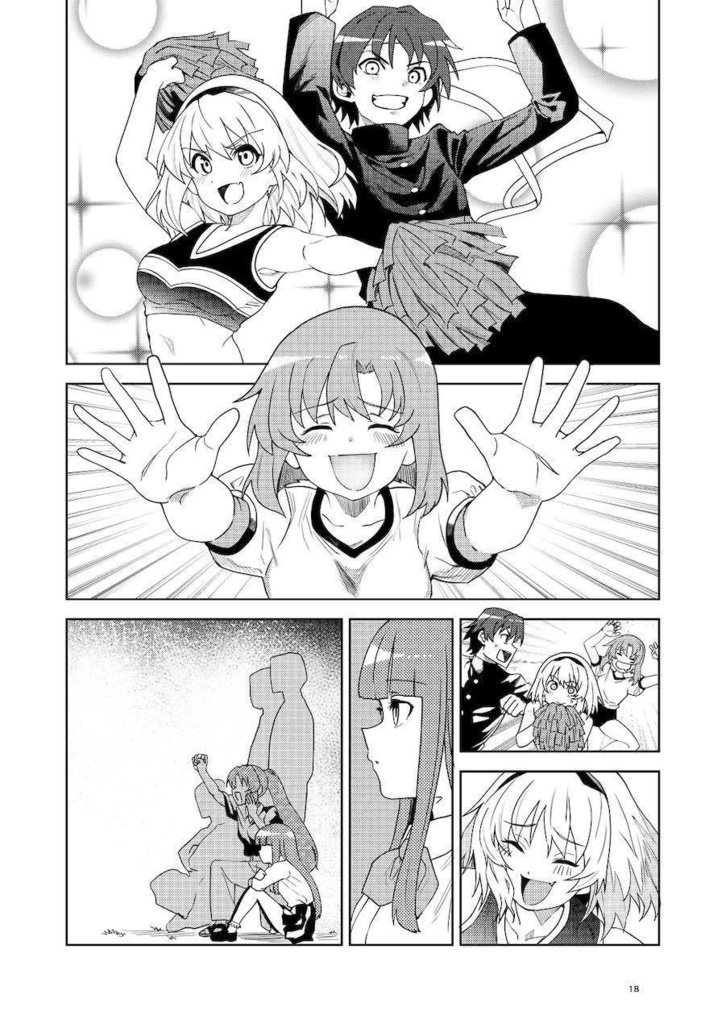 KakeraMix vol.1『フェア・プレー』