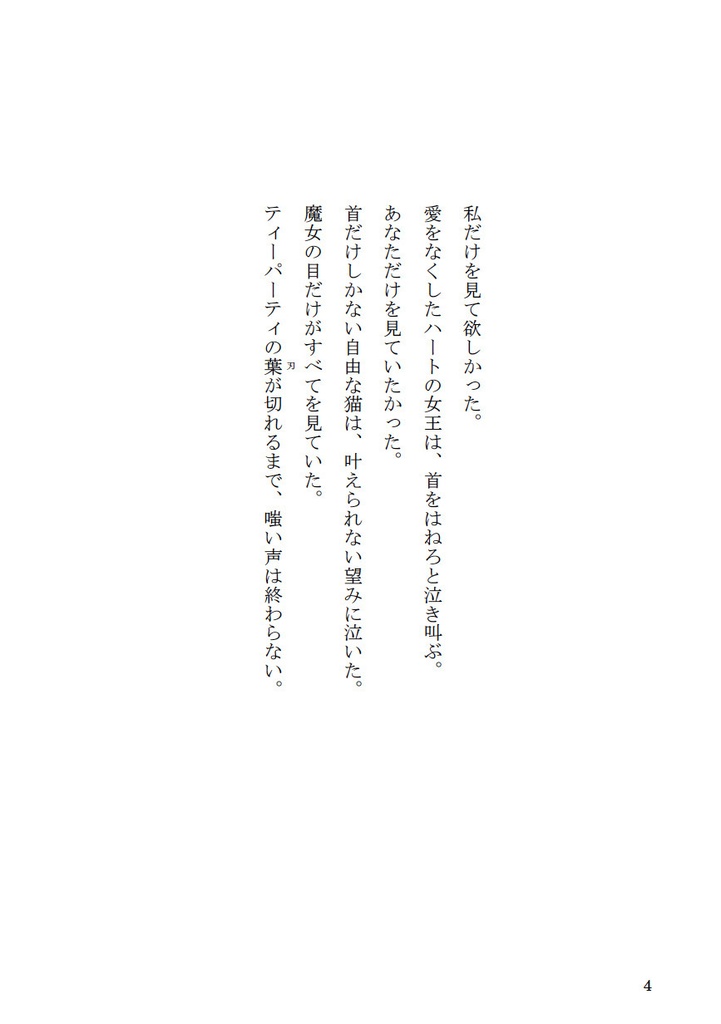 ワンターンキル DL版