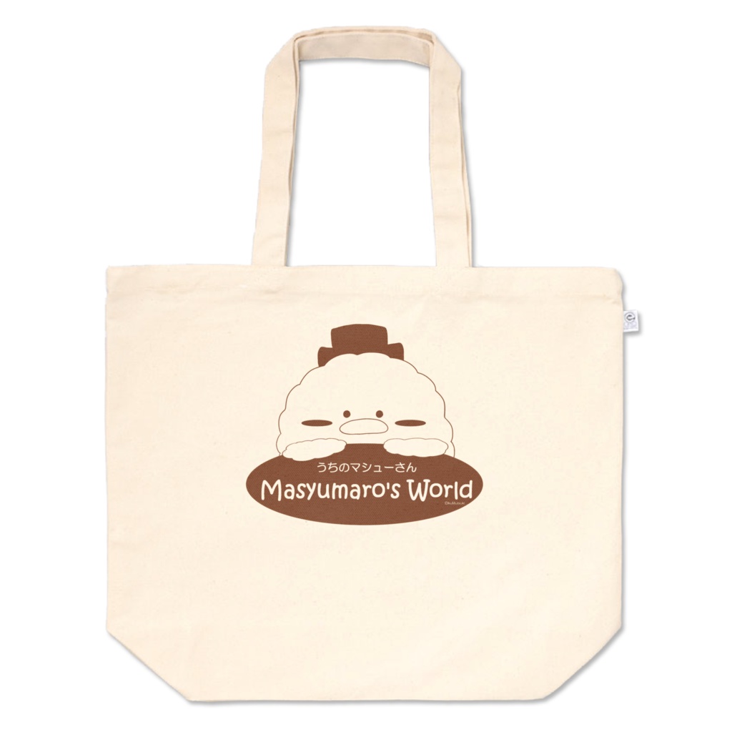 マシューさんのトートバッグ