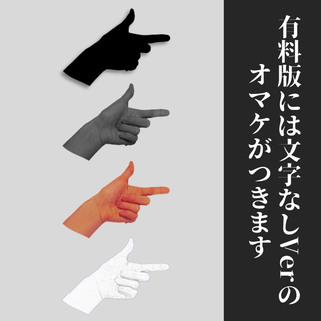 【一部無料】動く バキュンなハウスルール素材【TRPG】