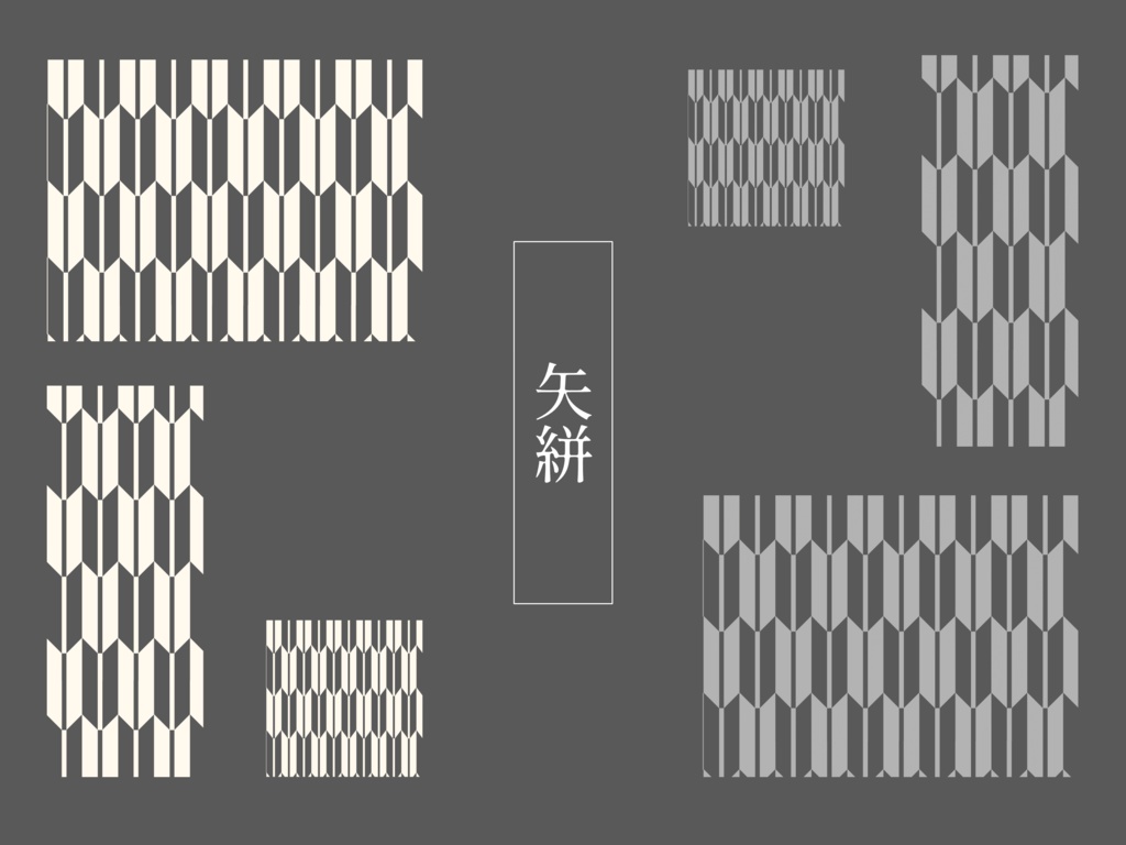 【無料/投げ銭】ココフォリア用 伝統模様スクリーン素材