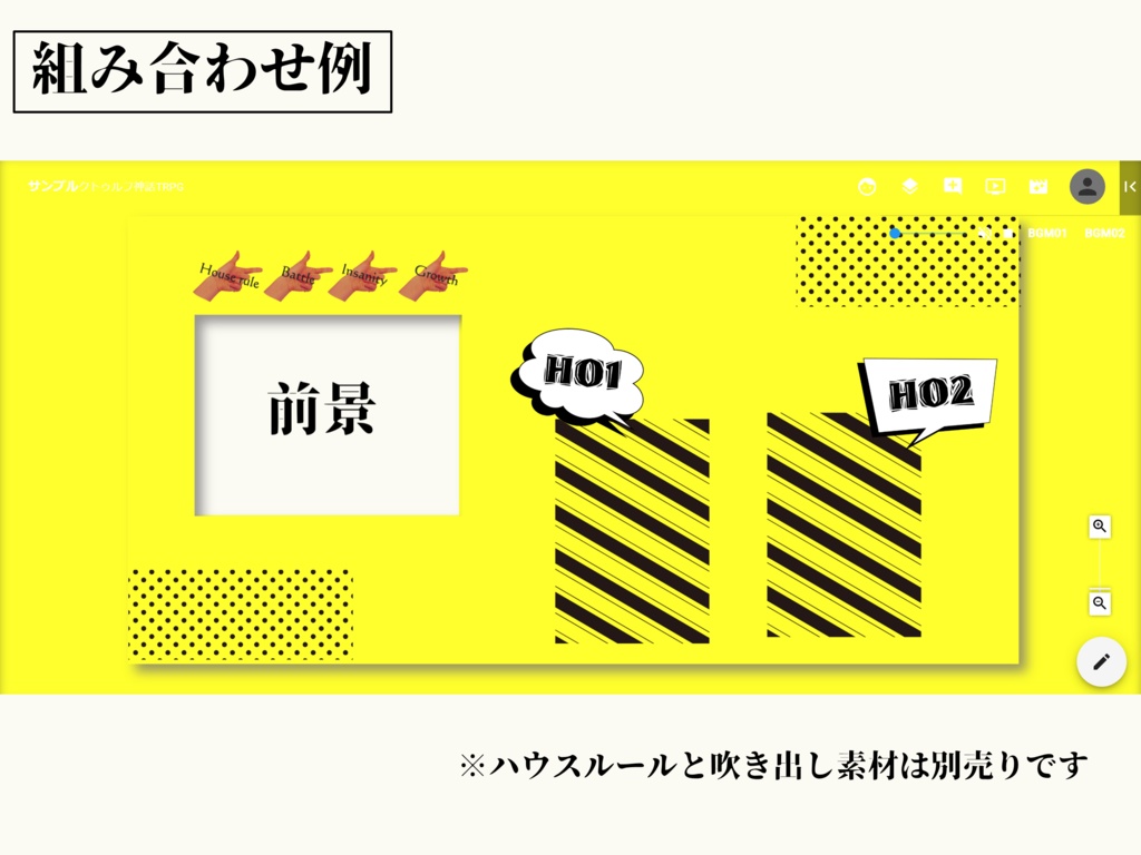 【無料/投げ銭】置くだけ!ココフォリア用ビビットな部屋パネル