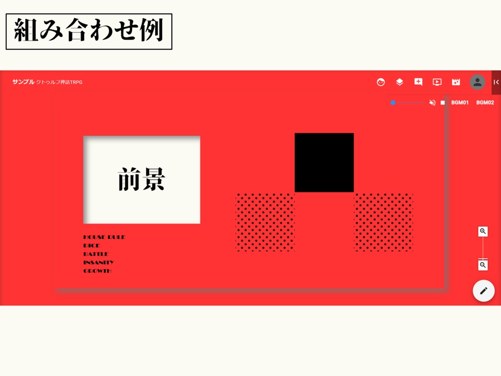 【無料/投げ銭】置くだけ!ココフォリア用ビビットな部屋パネル