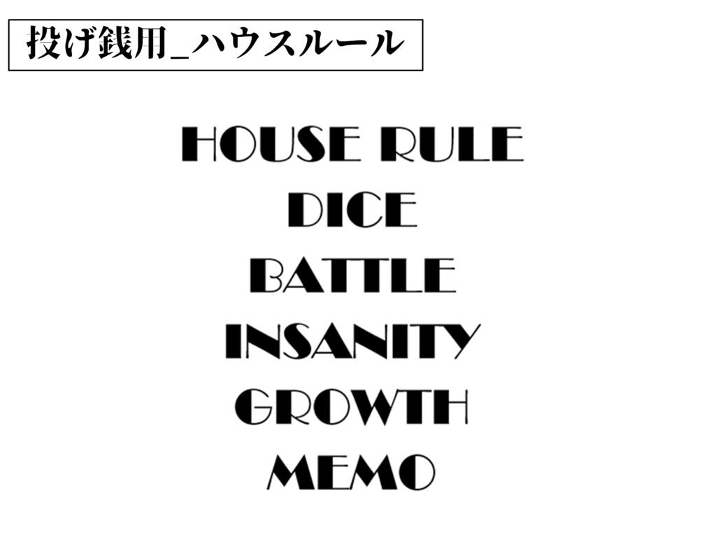 【無料/投げ銭】置くだけ!ココフォリア用ビビットな部屋パネル