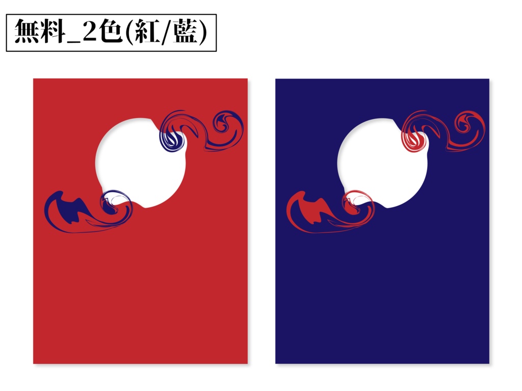 【無料/投げ銭】ココフォリア用 丸窓な部屋パネル