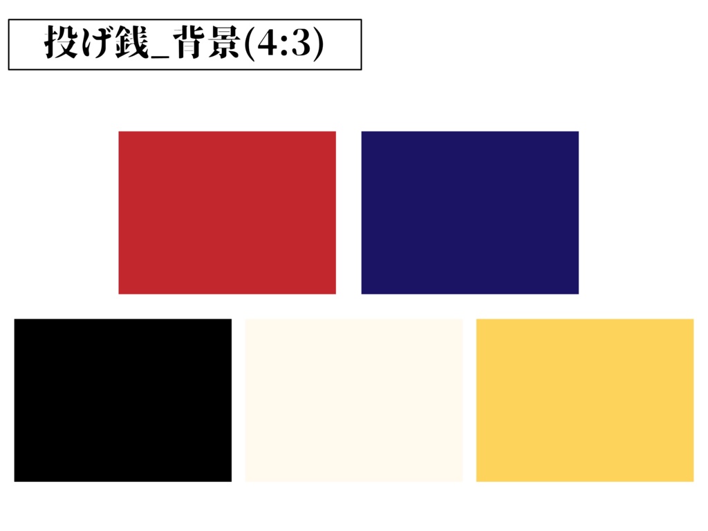 【無料/投げ銭】ココフォリア用 丸窓な部屋パネル