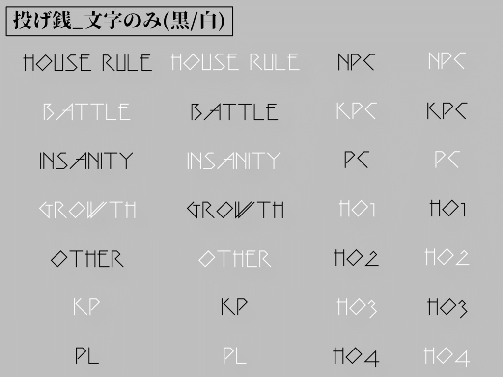 【無料/投げ銭】ココフォリア用 月が見える部屋パネル