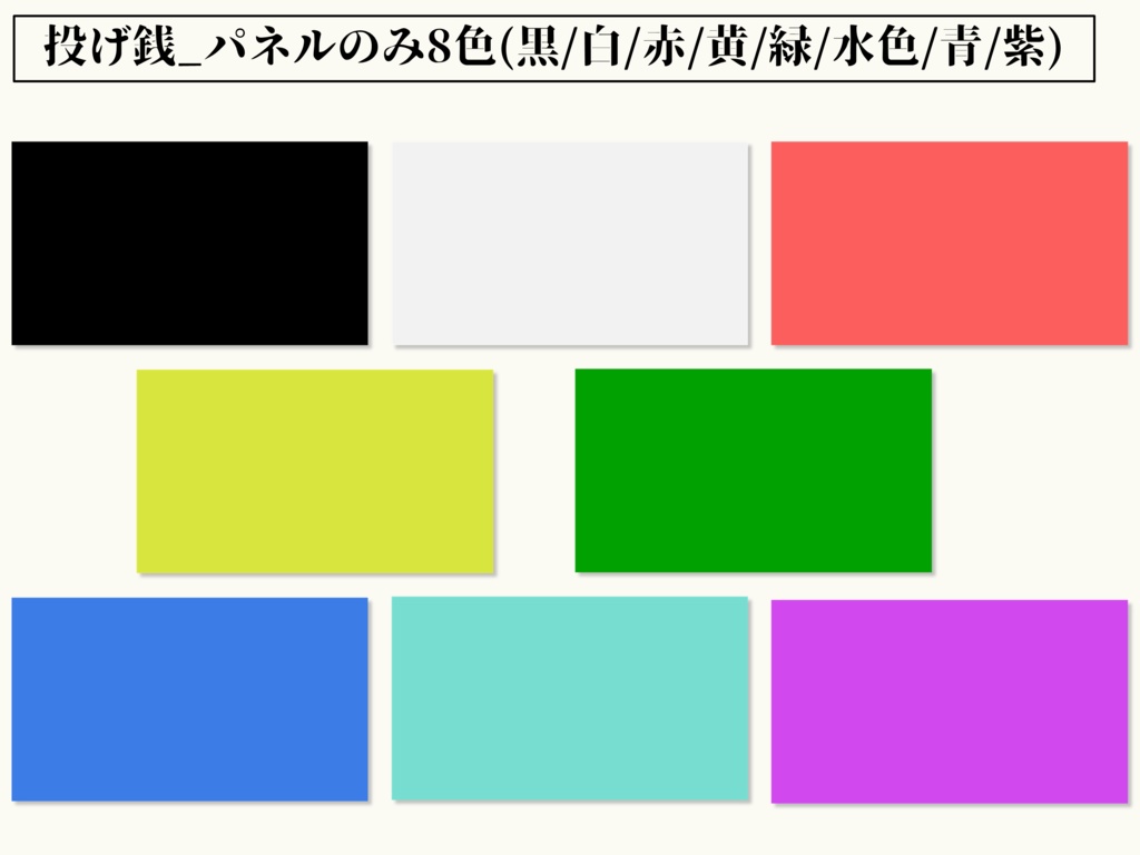 【無料/投げ銭】ココフォリア用 月が見える部屋パネル
