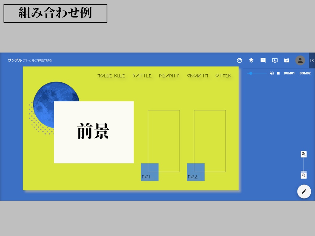 【無料/投げ銭】ココフォリア用 月が見える部屋パネル