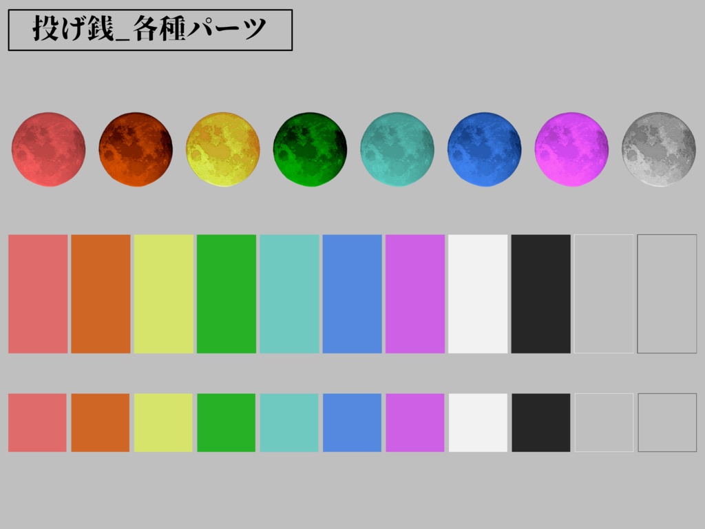 【無料/投げ銭】ココフォリア用 月が見える部屋パネル