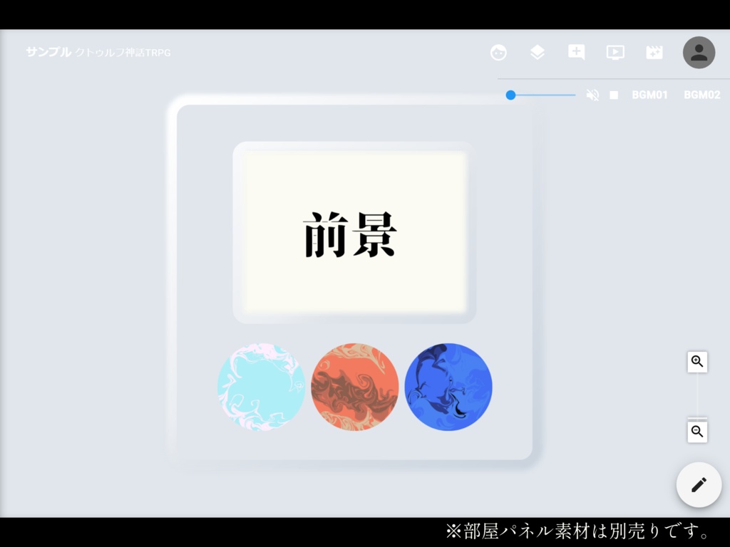【無料/投げ銭】ココフォリア用 惑星風スクリーンパネル