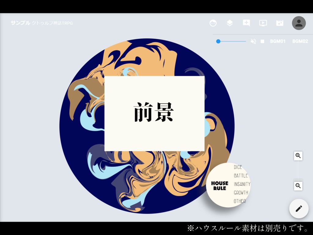 【無料/投げ銭】ココフォリア用 惑星風スクリーンパネル
