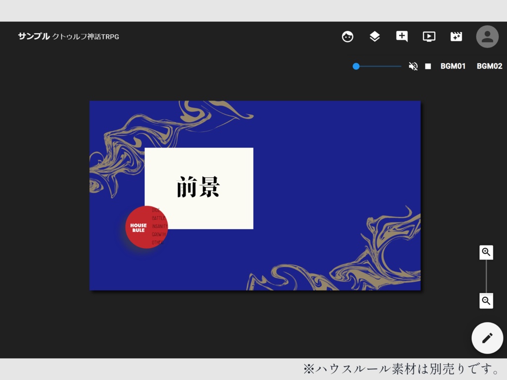 【無料/投げ銭】ココフォリア用 鉱物風部屋パネル