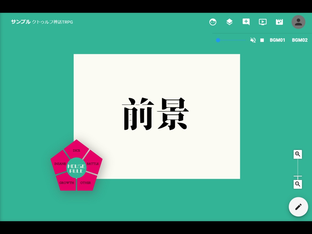 【無料/投げ銭】置くだけ ワンプレートなハウスルール素材2