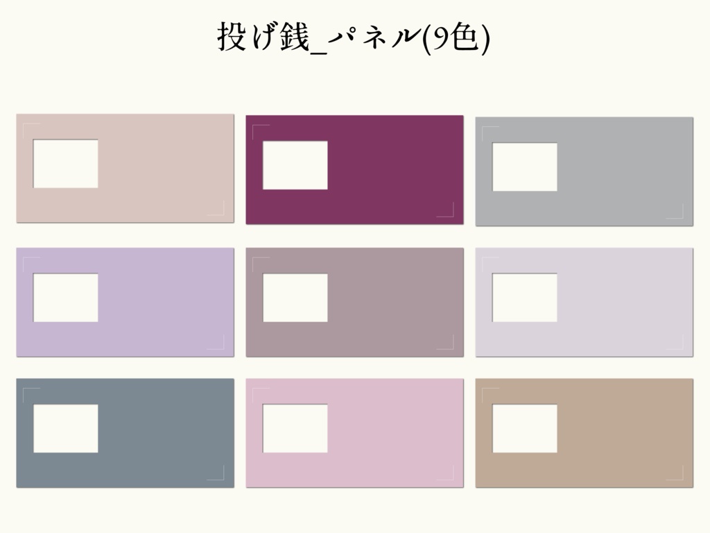 【無料/投げ銭】ココフォリア用 薔薇な部屋素材