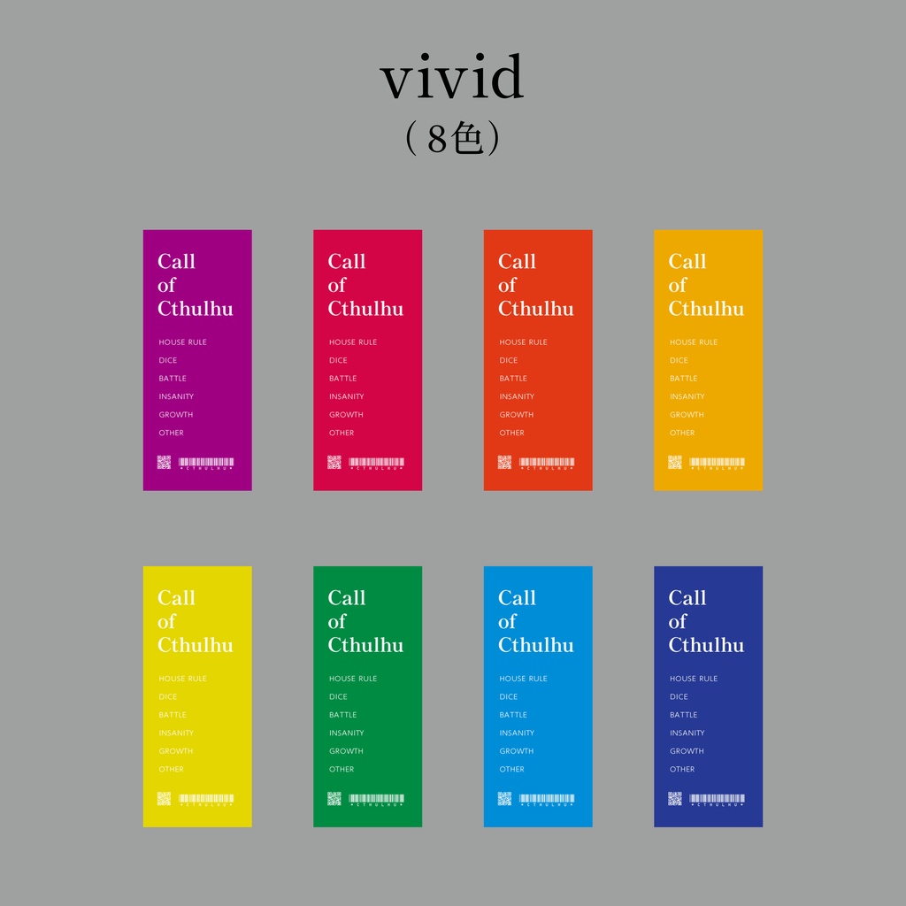 【無料/投げ銭】前景の横に置くだけ!ココフォリア用ハウスルールパネル素材