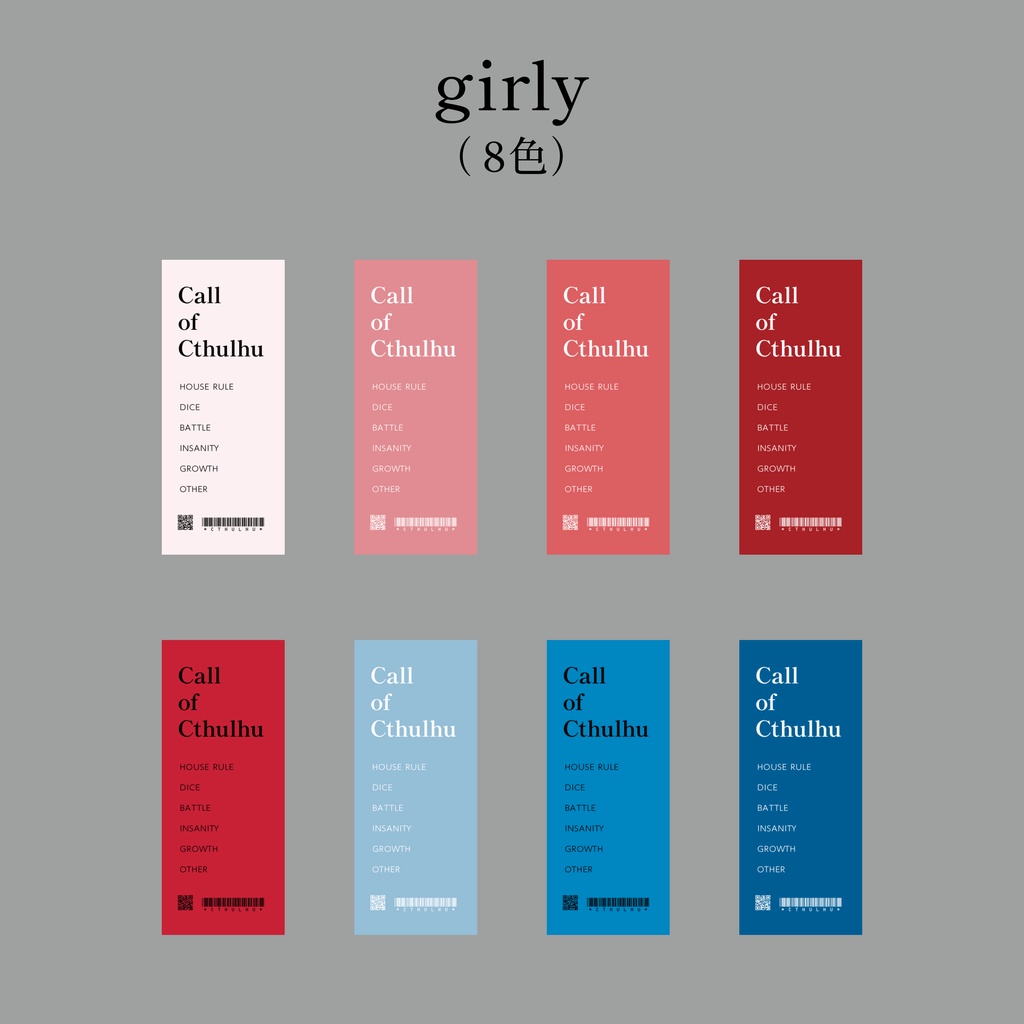 【無料/投げ銭】前景の横に置くだけ!ココフォリア用ハウスルールパネル素材