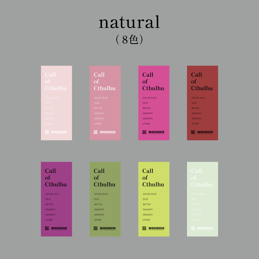 【無料/投げ銭】前景の横に置くだけ!ココフォリア用ハウスルールパネル素材