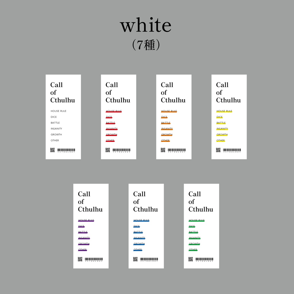 【無料/投げ銭】前景の横に置くだけ!ココフォリア用ハウスルールパネル素材