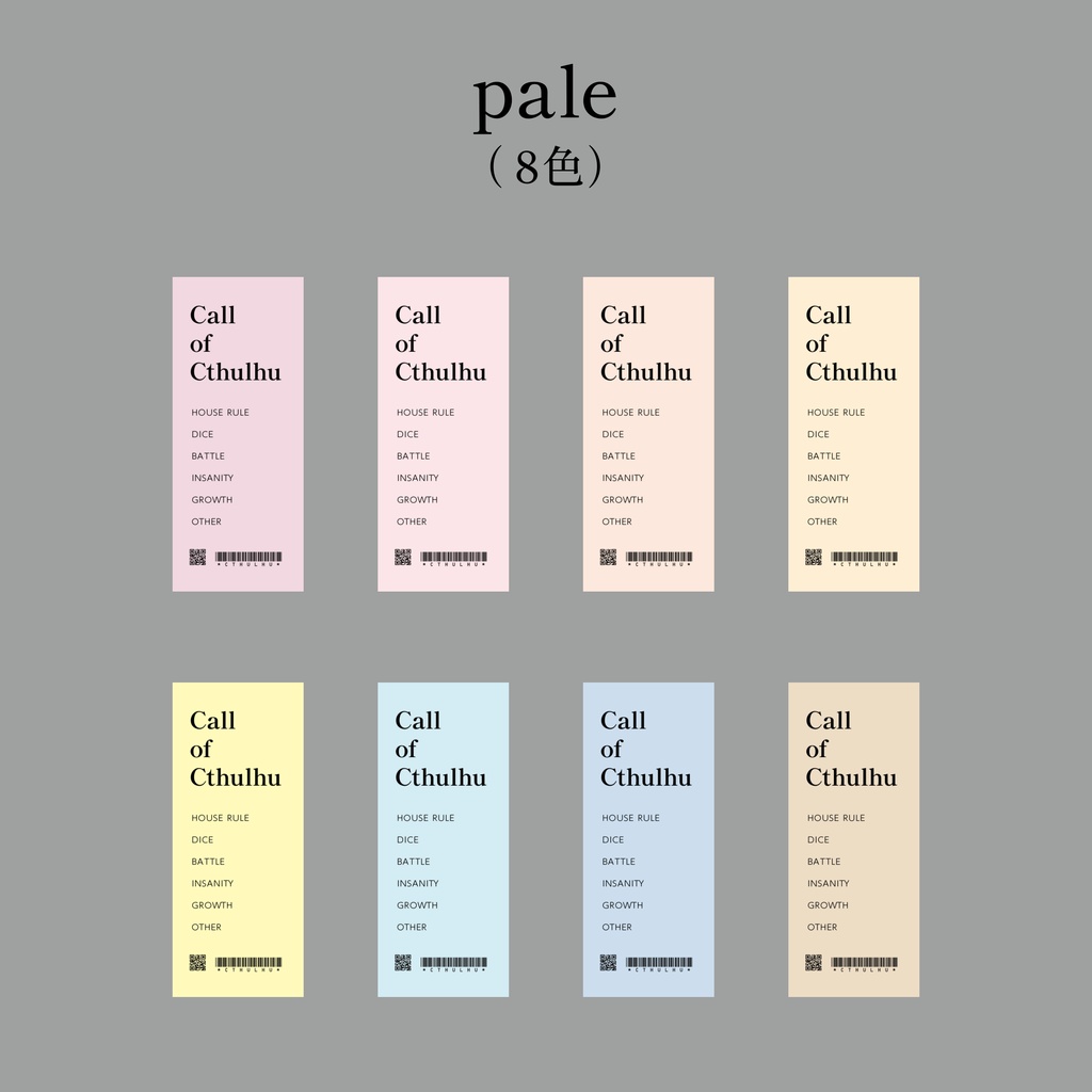 【無料/投げ銭】前景の横に置くだけ!ココフォリア用ハウスルールパネル素材