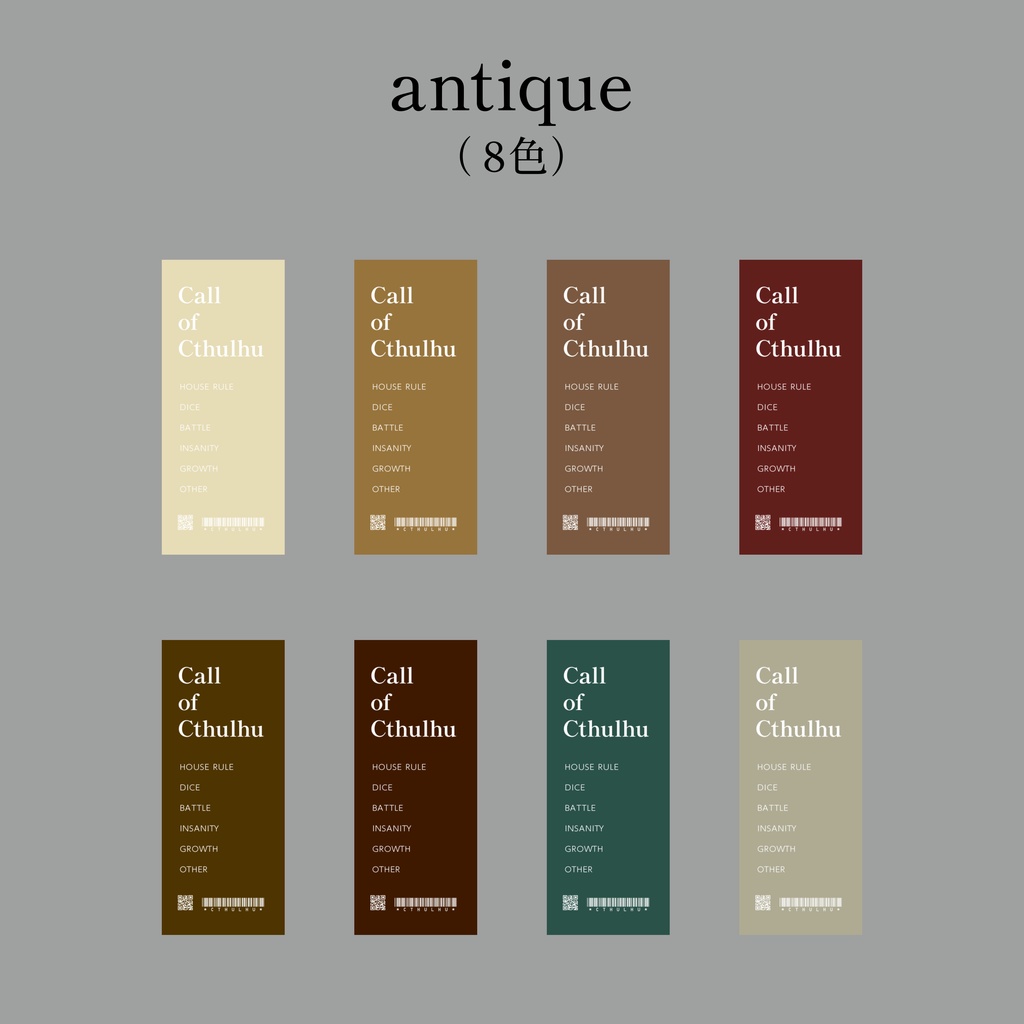 【無料/投げ銭】前景の横に置くだけ!ココフォリア用ハウスルールパネル素材