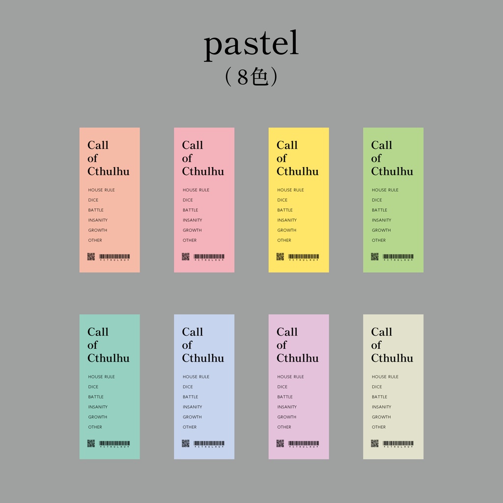 【無料/投げ銭】前景の横に置くだけ!ココフォリア用ハウスルールパネル素材