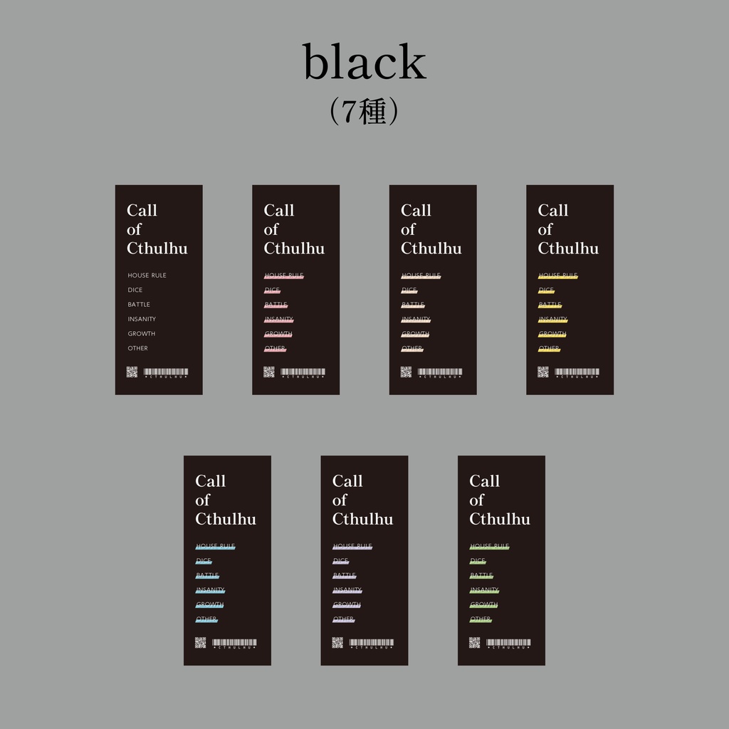 【無料/投げ銭】前景の横に置くだけ!ココフォリア用ハウスルールパネル素材