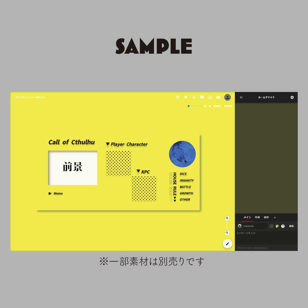 【無料】部屋がさみしいときに使える!ココフォリア用にぎやかし用部屋素材