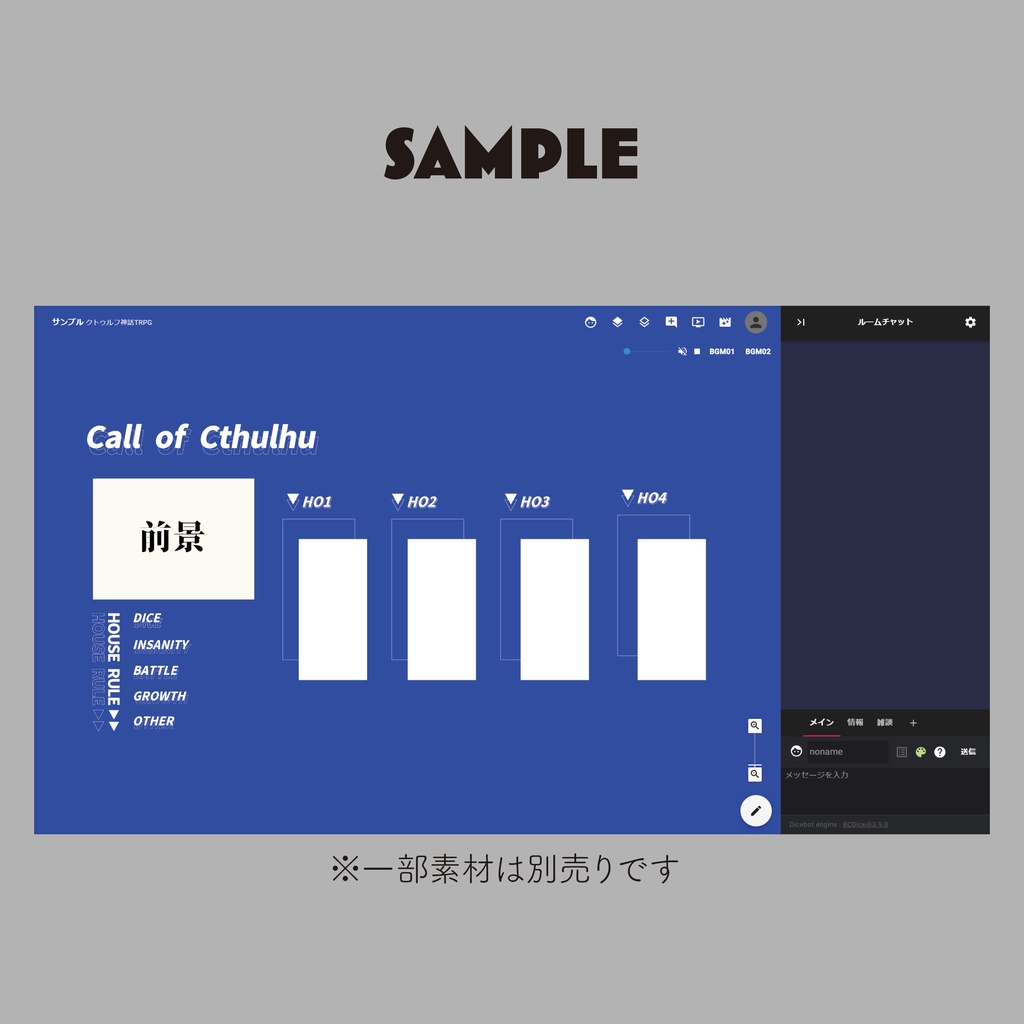 【無料】部屋がさみしいときに使える!ココフォリア用にぎやかし用部屋素材