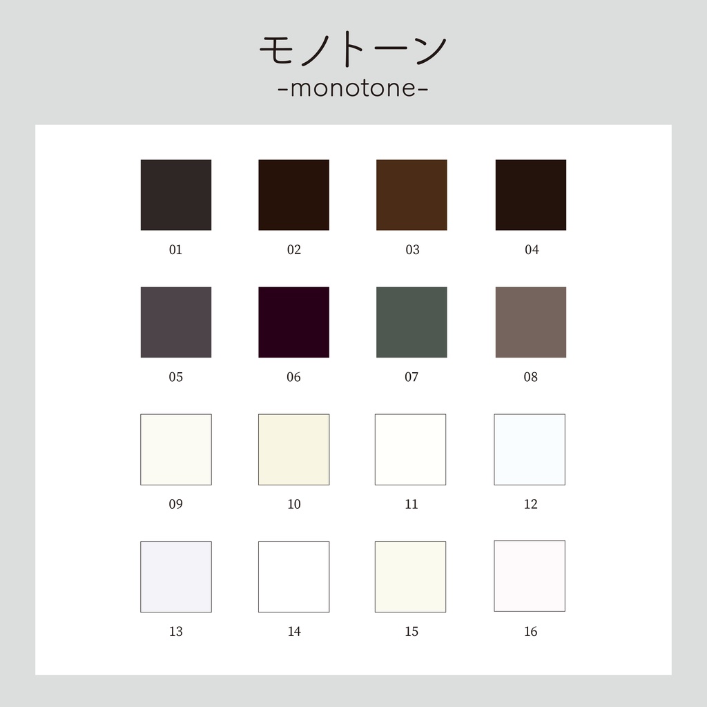 【無料/投げ銭】大容量!ココフォリア用単色部屋パネル 全256色