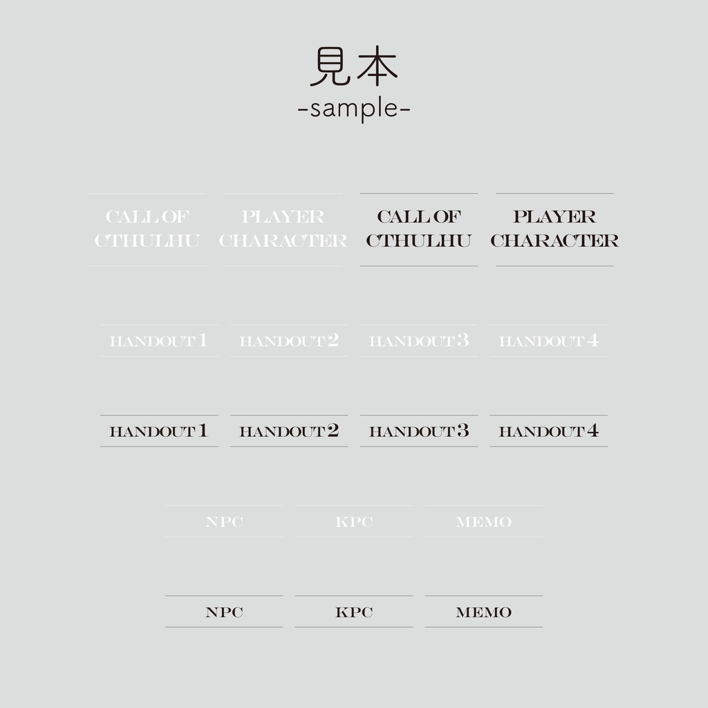 【無料/投げ銭】ココフォリア用縦長パネル