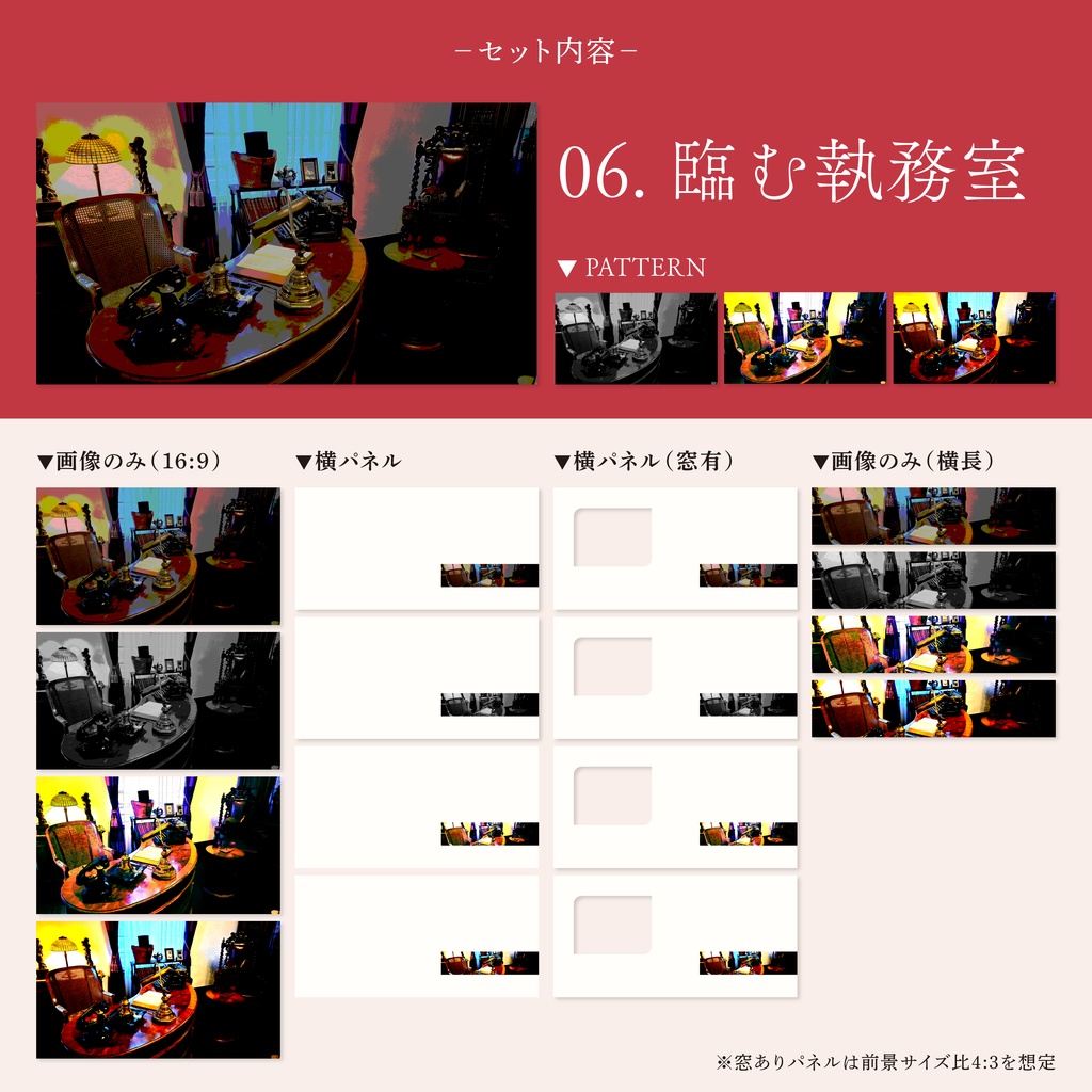 【無料/投げ銭】ココフォリア用 魔女の部屋パネル