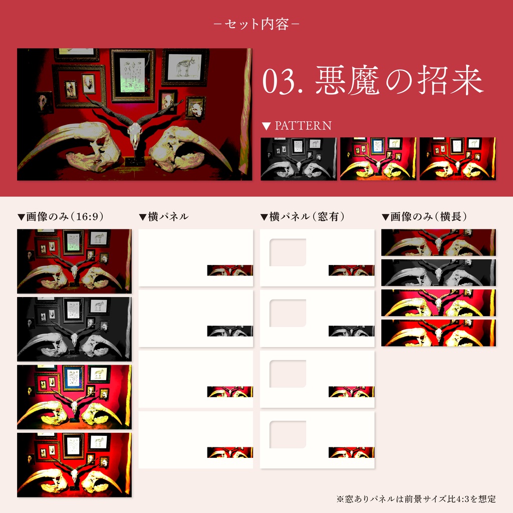 【無料/投げ銭】ココフォリア用 魔女の部屋パネル