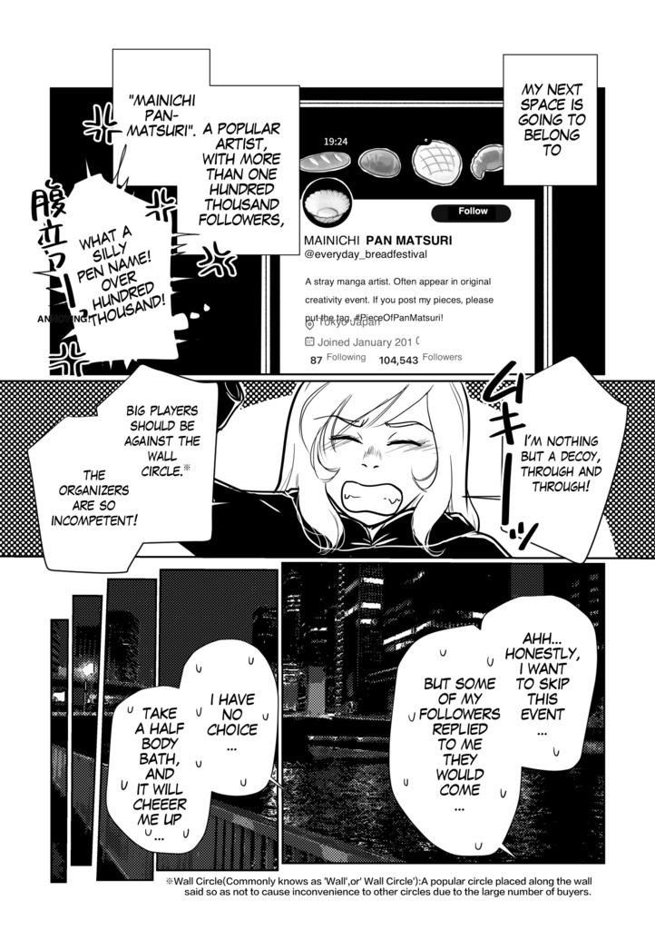 ※英語版※【一次創作】【男×女】本日は花交換日和也