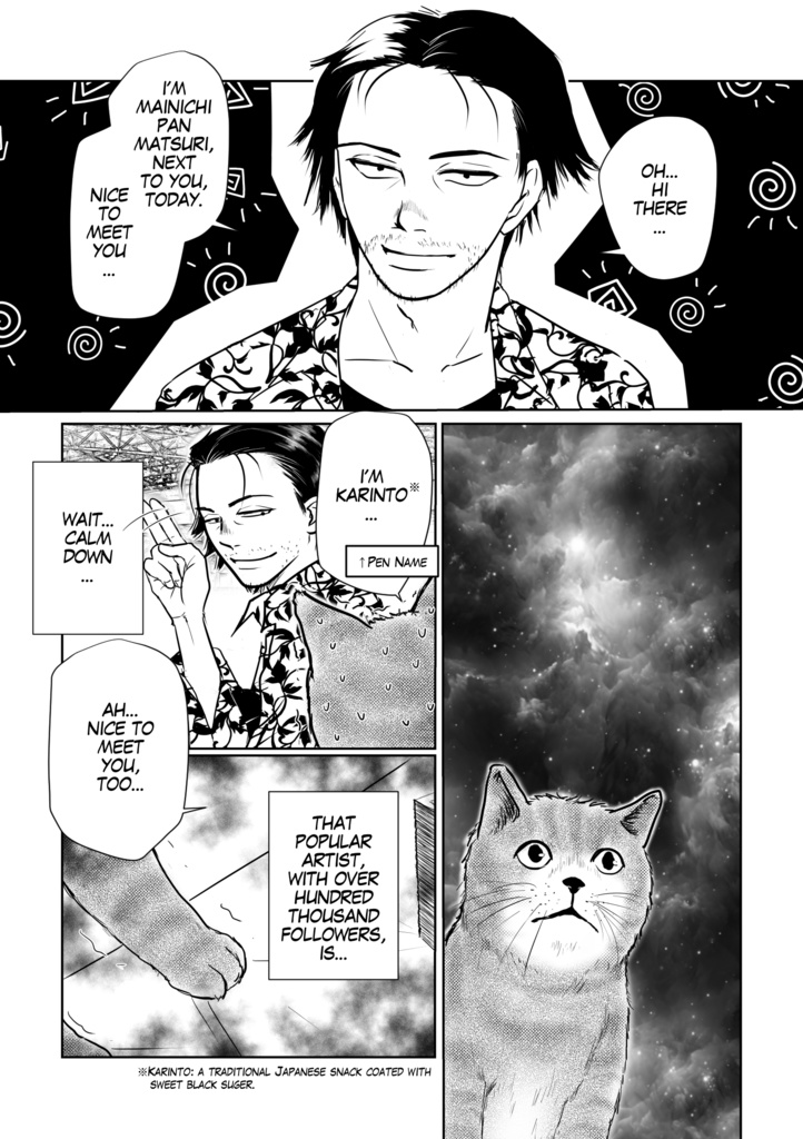 ※英語版※【一次創作】【男×女】本日は花交換日和也